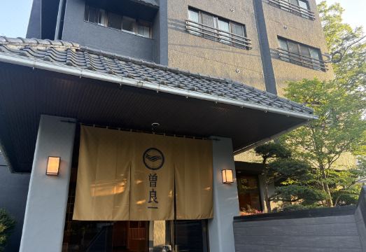 사토야 료칸 식사