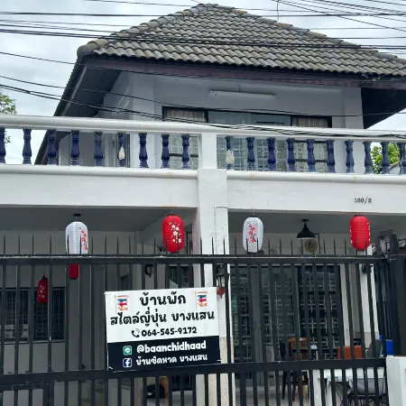 Baan Chid Haad