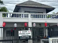 Baan Chid Haad - Ostelli