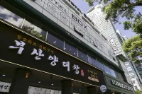 범계 HOTEL BOX 안양 호텔