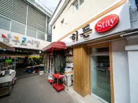 Guro Hidden Stay 鄰近加山數碼城的酒店