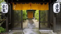 Yukemuri No Sato Azumaya - bar