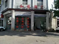 Chuxiong Heyue Hotel (Yuren Ancient Town) - 2-Star