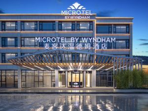 Microtel By Wyndham