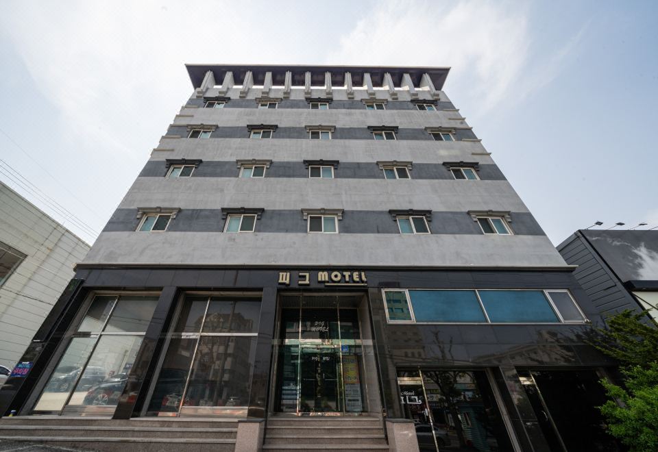 동해 피그
