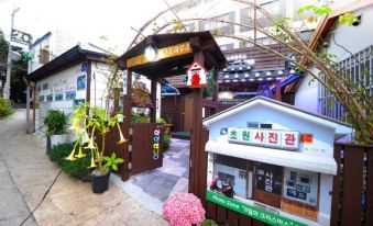 Gunsan Sandeulge Steakhouse