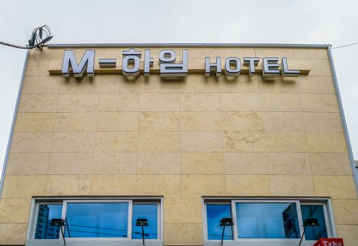 호텔 서비스 이미지2