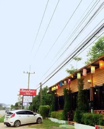 รูปภาพของRuean Narisara Resort