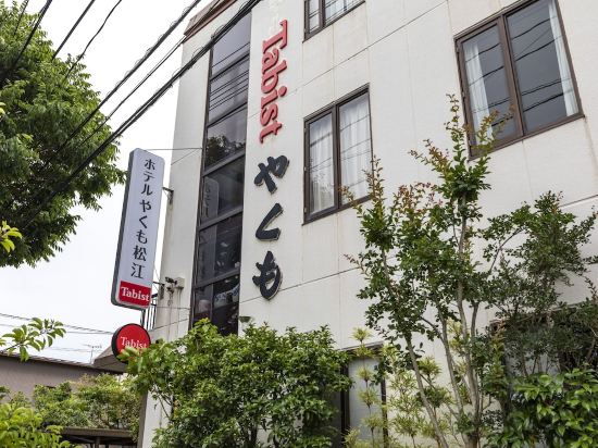 야에가키 신사 근처 호텔 주변 호텔 베스트 10|트립닷컴 야에가키 신사 근처 호텔 주변 호텔 베스트 10|트립닷컴
