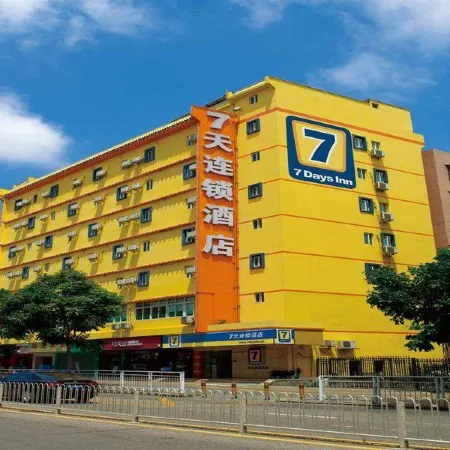 7Days Inn Chain Hotel (Xiangshui Jinhai Road Wuzhou Hotel)