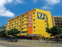 7Days Inn Chain Hotel (Xiangshui Jinhai Road Wuzhou Hotel) - 2 étoiles