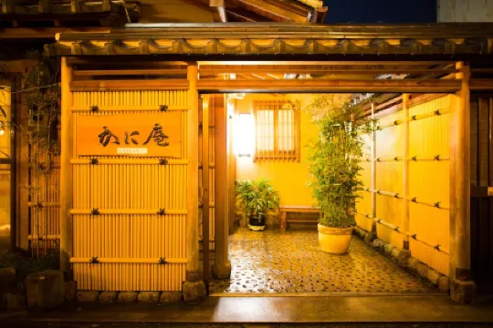 Kinosaki the Crab House Kanian