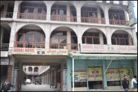 Jamal Hotel