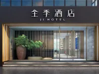 全季飯店（北京傳媒大學雙橋地鐵站店） 傳媒大學/管莊地區住宿飯店