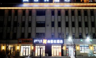 Shangkeyou Hotel (Tongliaoke Zuohouqi Government Store)