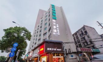 City Comfort Inn Subway station store of Changsha railway station