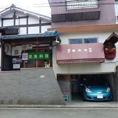 Business Minshuku Matsuyama โรงแรมใกล้สถานีอิโยะวะเกะ