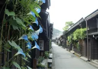 Tomato Takayama Station