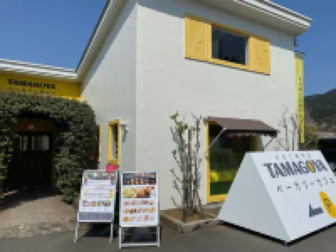 Minami Hakone Tanton House - Vacation Stay 46363 函南町のホテル