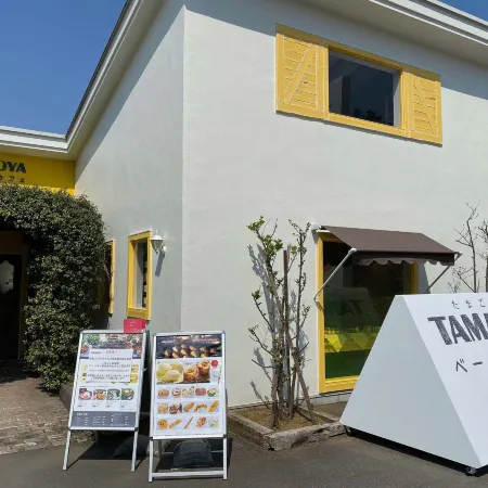 Minami Hakone Tanton House - Vacation Stay 46363 Отели в г. Каннами