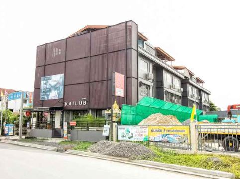 ใคร่หลับ รูมส์