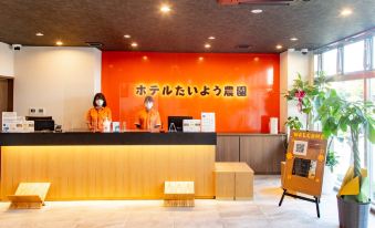 Hotel Taiyo Noen Tokushima Kenchomae