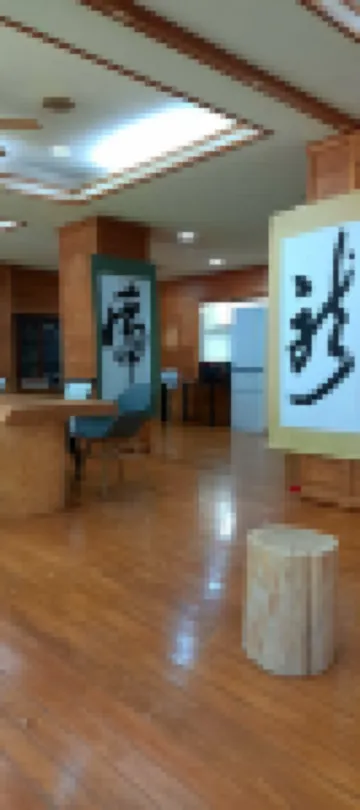 Inn Komachiya