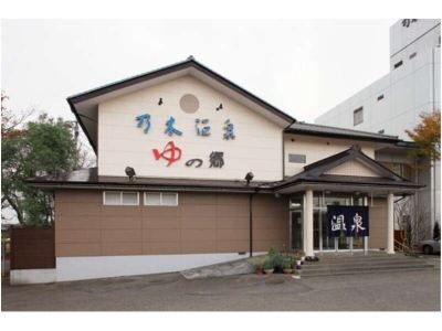 施設外観 乃木温泉ホテルの写真