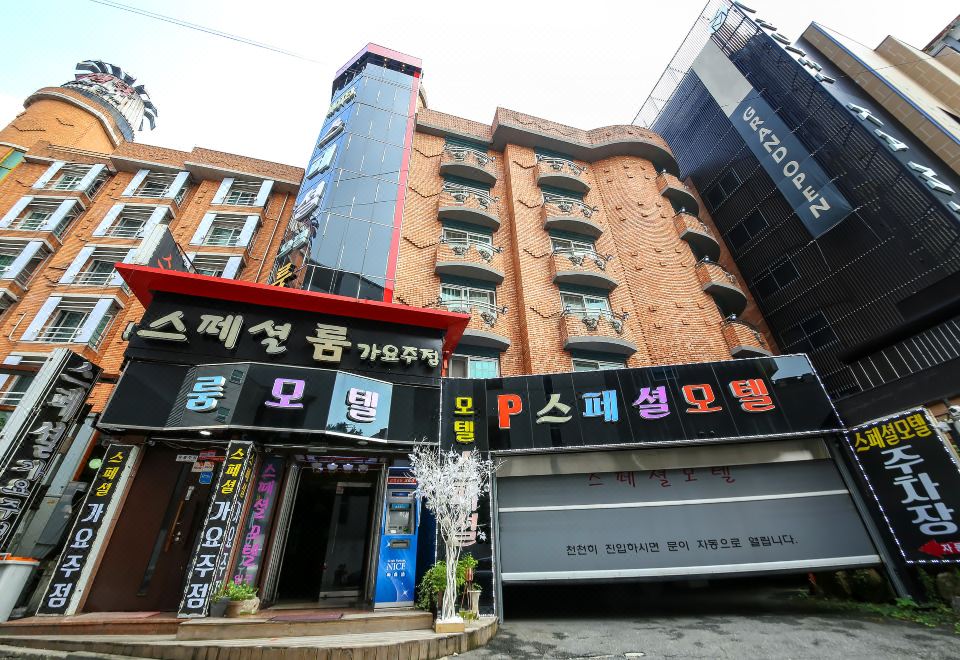 1. 전주 중화산동 ..