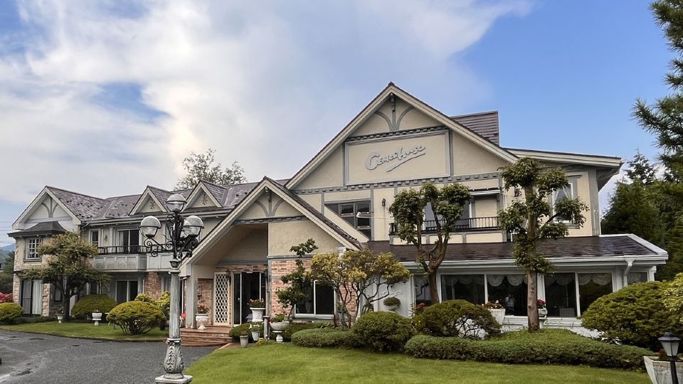 Fujisan-Oshino Resort Center House