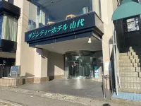サンシティーホテル山代 のホテル