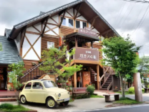 โรงแรม ยูฟุยิน ฟลอรัล วิลเลจ (YUFUIN FLORAL VILLAGE HOTEL) โรงแรมใกล้แอ่งยูฟุอิน