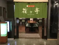 Hotel Route-Inn Honjo Ekiminami Hotel a Honjō