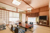 熱海來宮之湯松月日式旅館