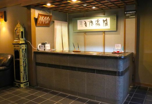 구로카와 소 온천