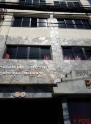 คอฟฟี่ไอส์แลนด์ - โฮสเทล โรงแรมใกล้หน้าทอน