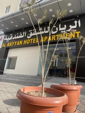 Al Rayyan Hotel Apartments Muscat