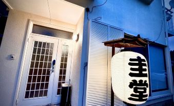 Guset House Seidou