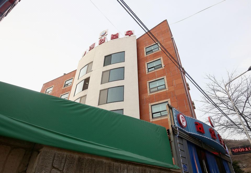 아산 레인보우