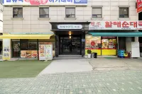 미니호텔 먹 군자역  주변 호텔