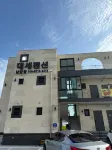 Hongseong Namdanghang Daese Pension - Homestays