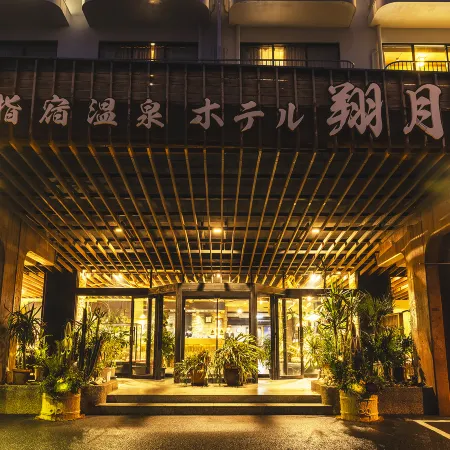 Ibusukionsen Hotel Shougetu