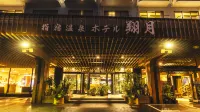 Ibusukionsen Hotel Shougetu - Parvekkeita