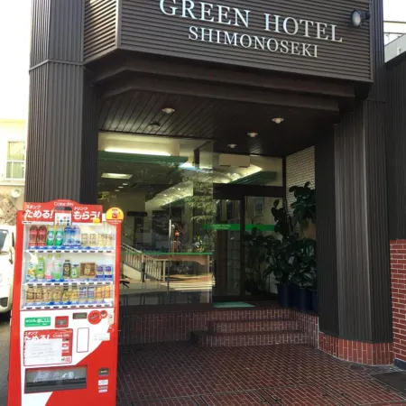 Green Hotel Shimonoseki