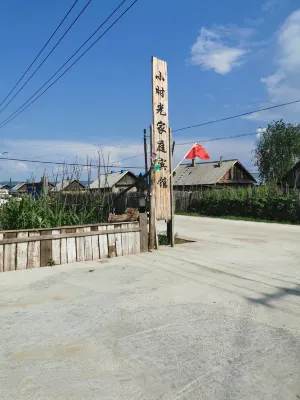 Mohe Hour Light Family Hotel Отели рядом с достопримечательностью «Северный Хуан»