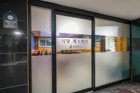 Ulsan Samsan Alibaba Hotel