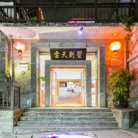 Lushan Cloud & Sky Villa