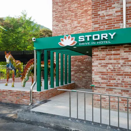 Namyangju Story Hotel & Drivingtel Отели рядом с достопримечательностью «Музей Моран»