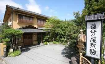 Oiwakeya Ryokan