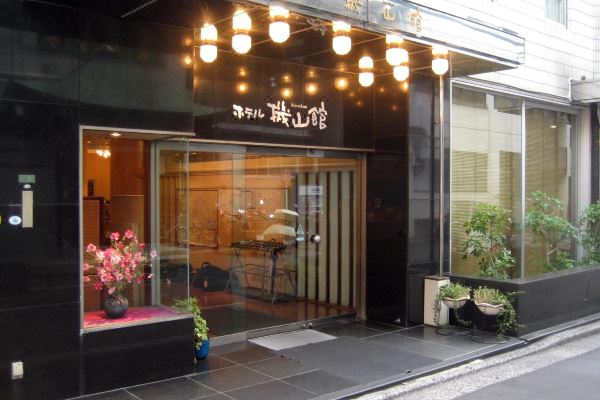 호텔 기잔칸(Hotel Kizankan)_1